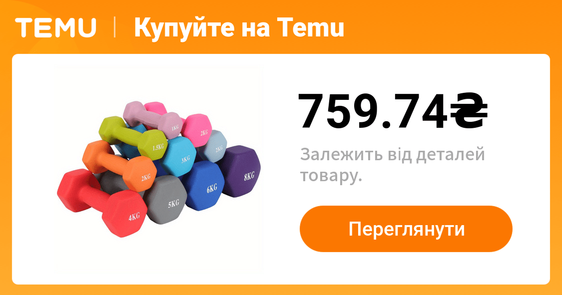 два набори кольорових гантелей для жінок стрибок - Temu Ukraine