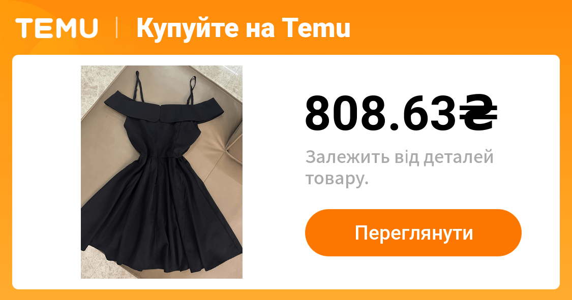 жіноча елегантна вечірня сукня з відкритими плечима/на одне - Temu Ukraine