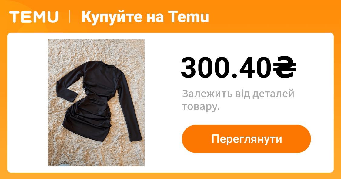 жіноча сукня y2k з облягаючим кроєм та оборками на подолі - Temu Ukraine