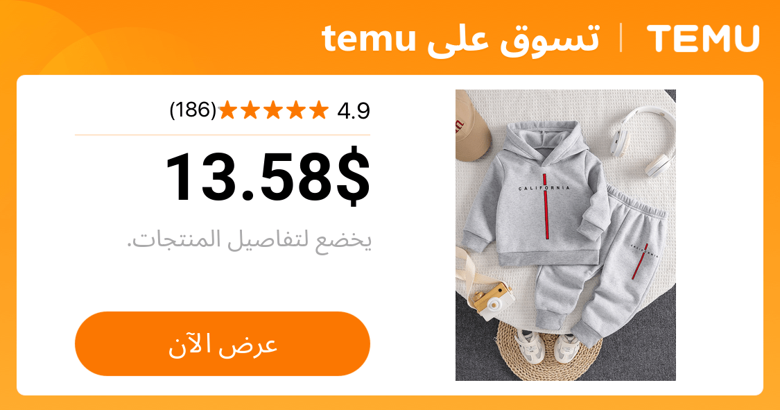 2 قطعة سترة هودي وبنطلون رياضي لكل ملابس أطفال سميكة - Temu Morocco