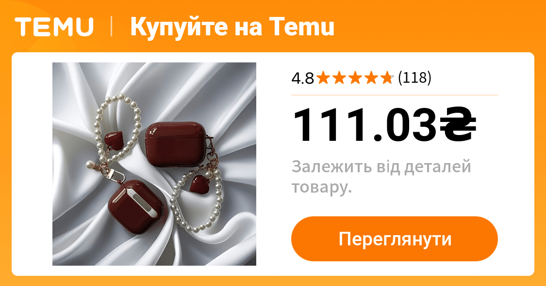 винно перлинний кулон у формі серця для for - Temu Ukraine