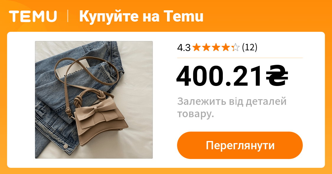 2025 нова маленька квадратна можна - Temu Ukraine