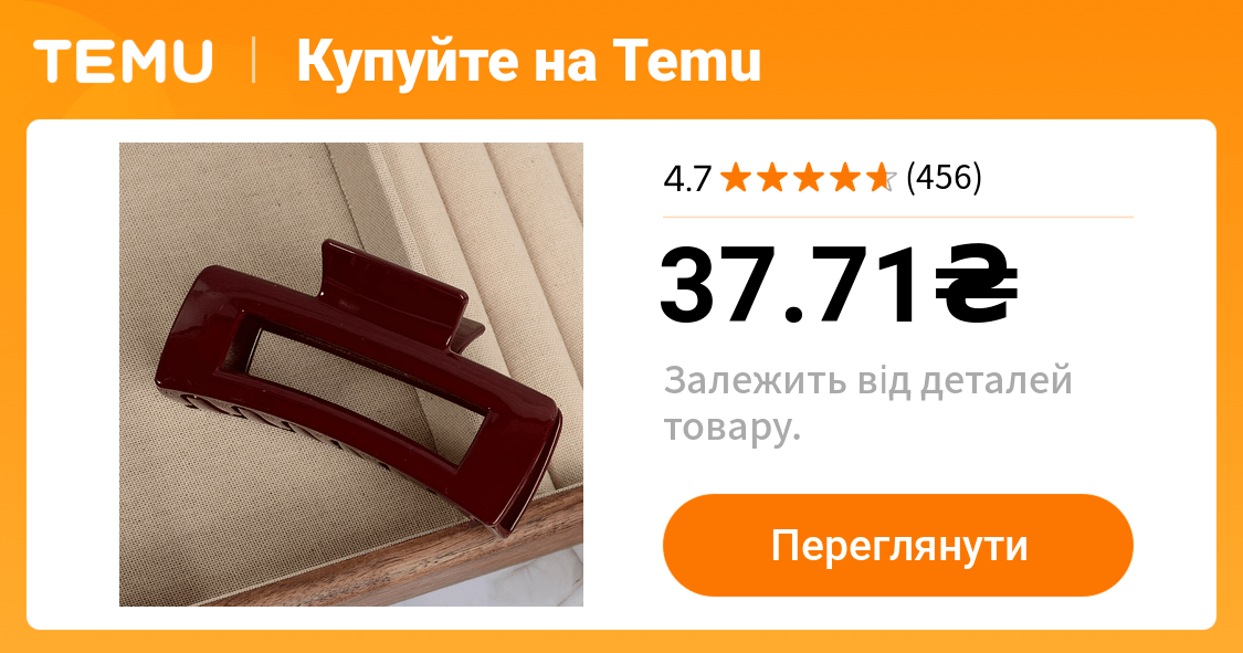 1шт вінтажний велика порожня прямокутна заколка для - Temu Ukraine
