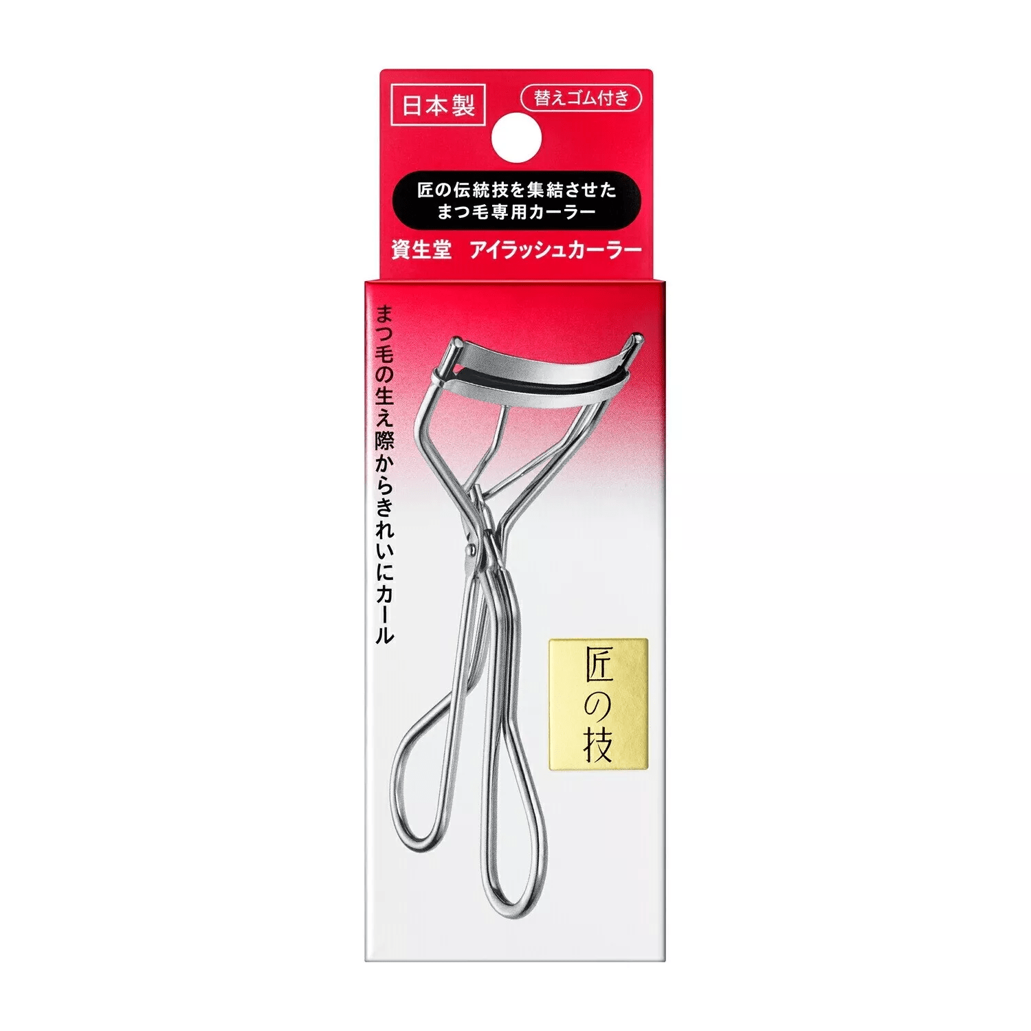 - eyelash curler details 0