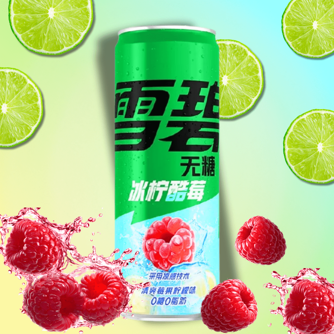 Image of 1x Raspberry Lemon – Sugar-free, 330ml