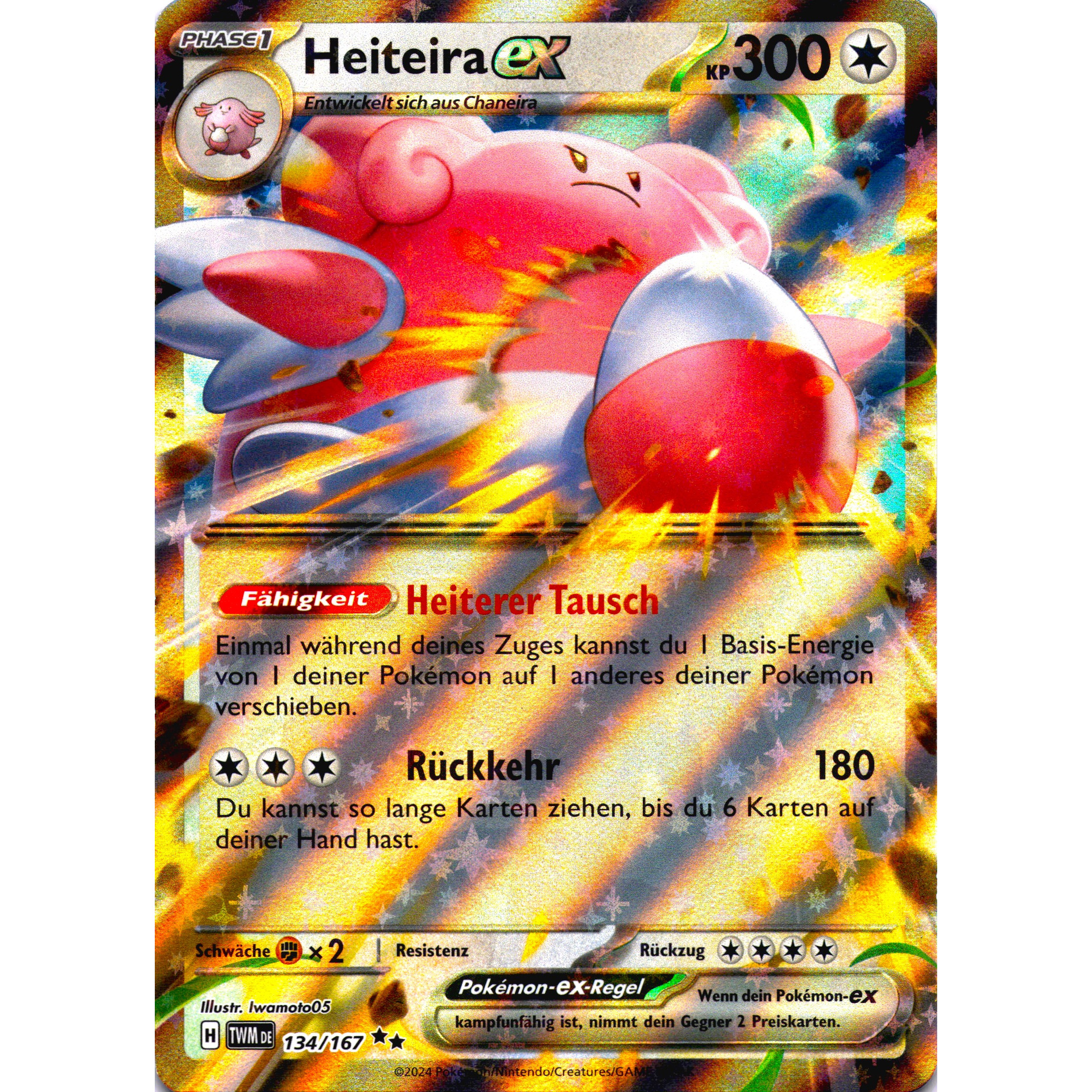Tcg Card - Heiteira Ex - Ultra Rare - German Version - 300 Cp - Near Mint