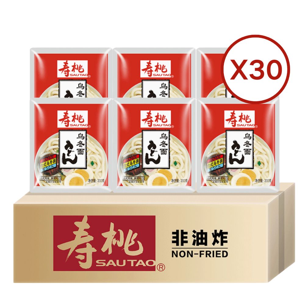 Sautao Japanese Udon Noodles 200g*30 - Cooked Pasta Pack Of 30