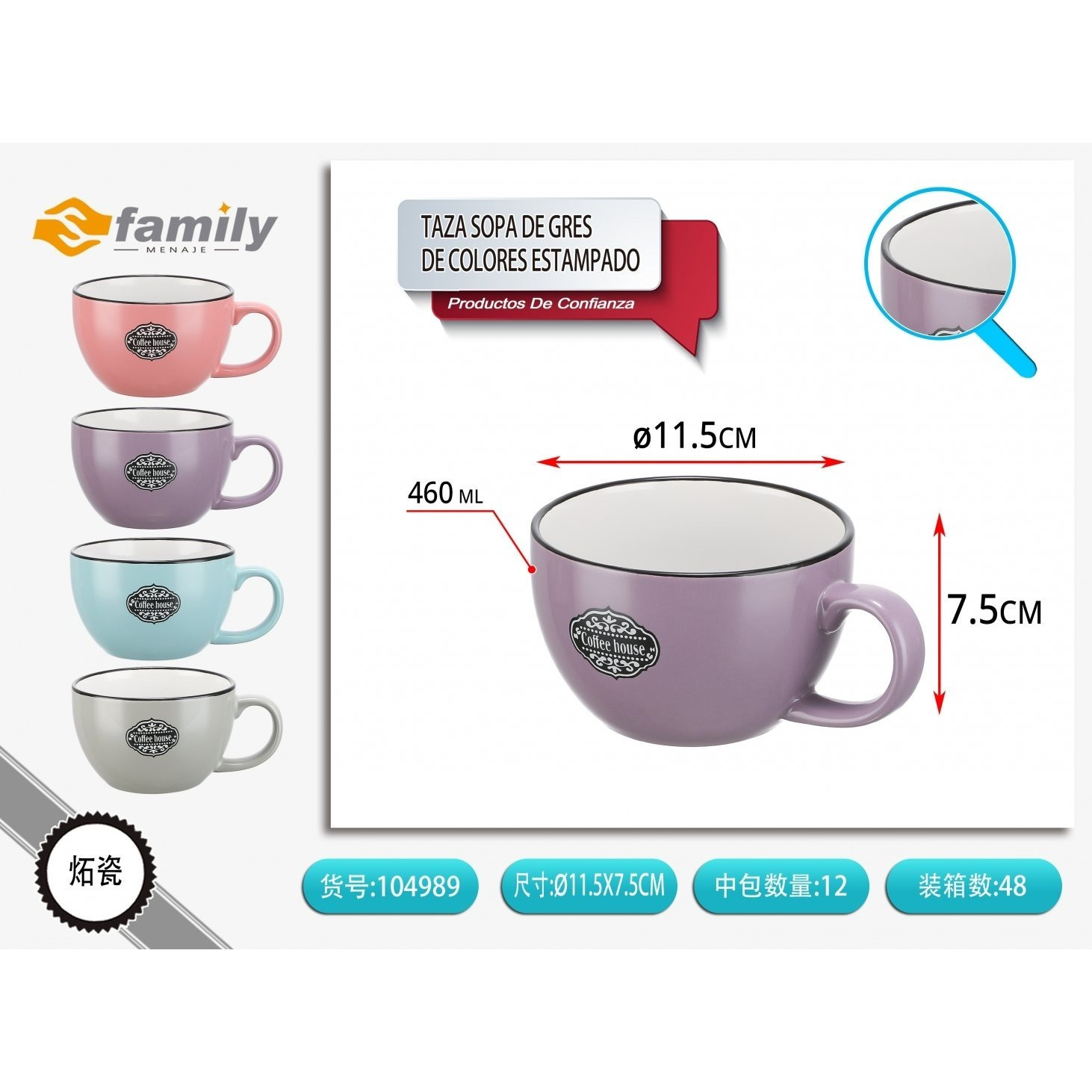 TEMU Family - Juego de 4 Tazas Family de 460 ml – Acabado Esmaltado de Calidad en Colores Vintage y Modernos – Resistentes, Ergonómicas y Elegantes