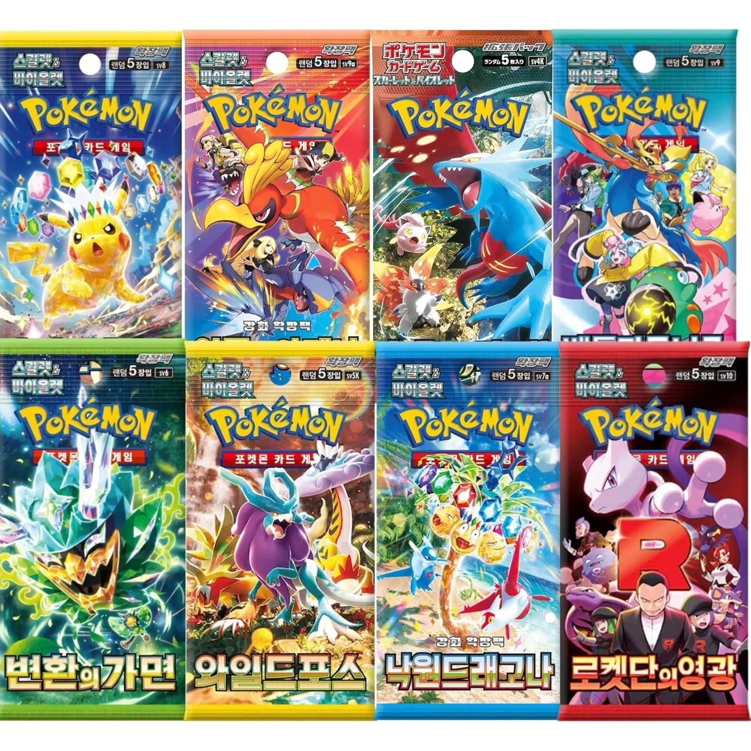 E-shop 10 x Pokémon Booster – Koreanische Edition Auswahl aus den verschiedesten Serien ohne doppelte