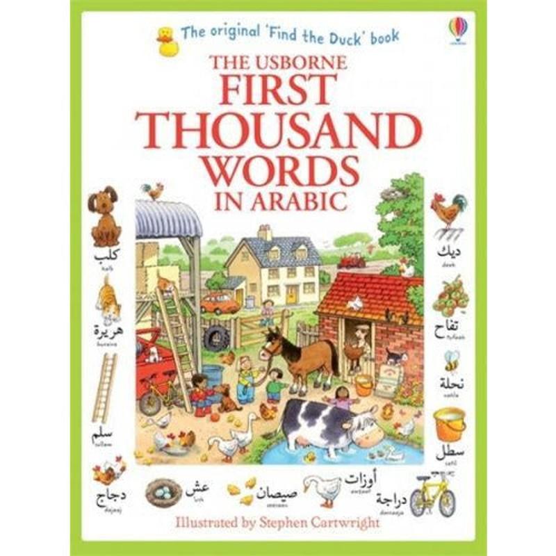 First Thousand Words in Arabic by Heather Amery - Bilingual Arabic-English Book - Ages 5-7 - Paperback