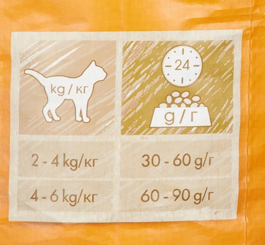 Purena Chow pour Chat Adulte