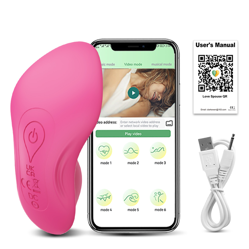 über-die-hose   slip sexspielzeug massage app smartphone g-punkt Produktdetails 0