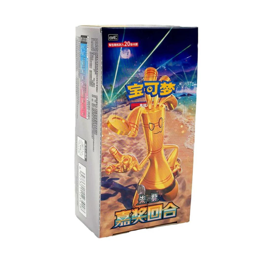 Pokémon Display: "award Round" (csv4c) | Official Chinese Edition | & Trophy Designs