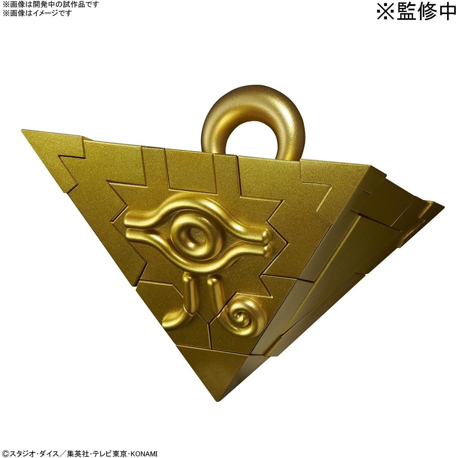 Image of Yu-gi-oh! - Ultimagear Millennium Puzzle Von Bandai