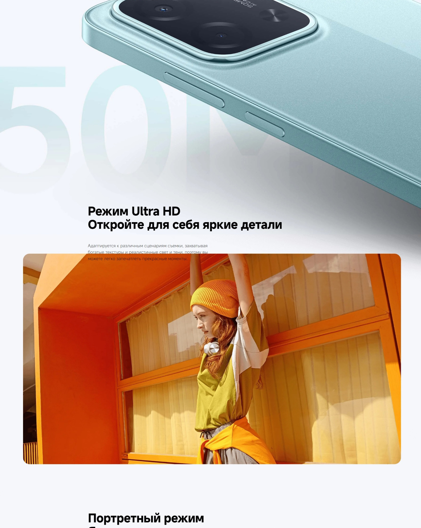 XIAOMI Poco C85, 8+256GB Смартфон, 6.9