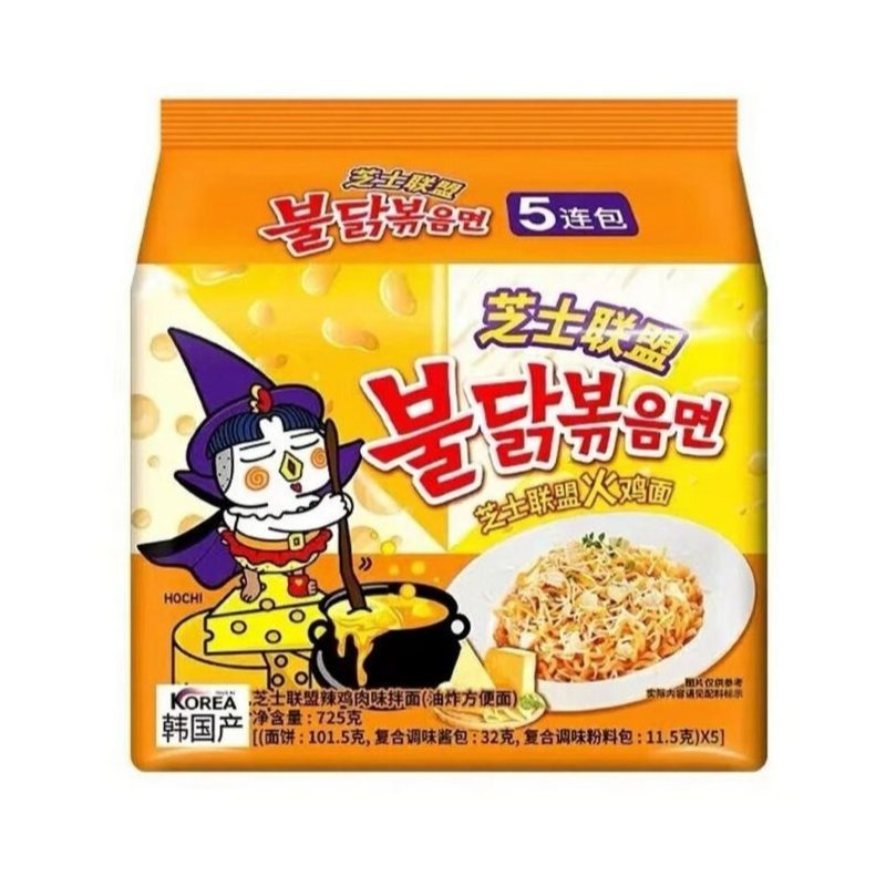 4 Cheese Ramen | 5x145g | Spicy Four-cheese Fire Noodles For Intense Flavor