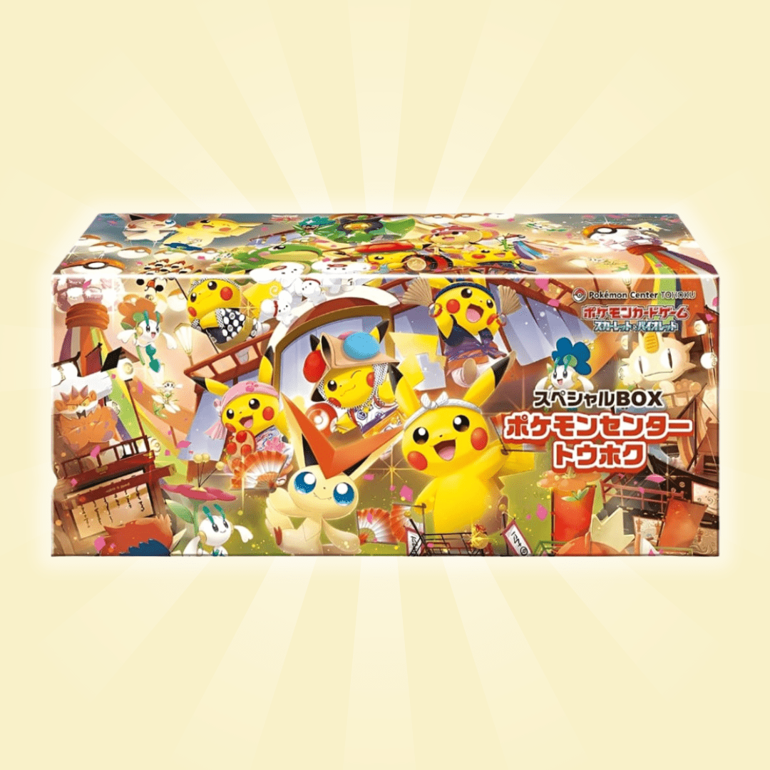 | Japanese | Pikachu Edition | Item