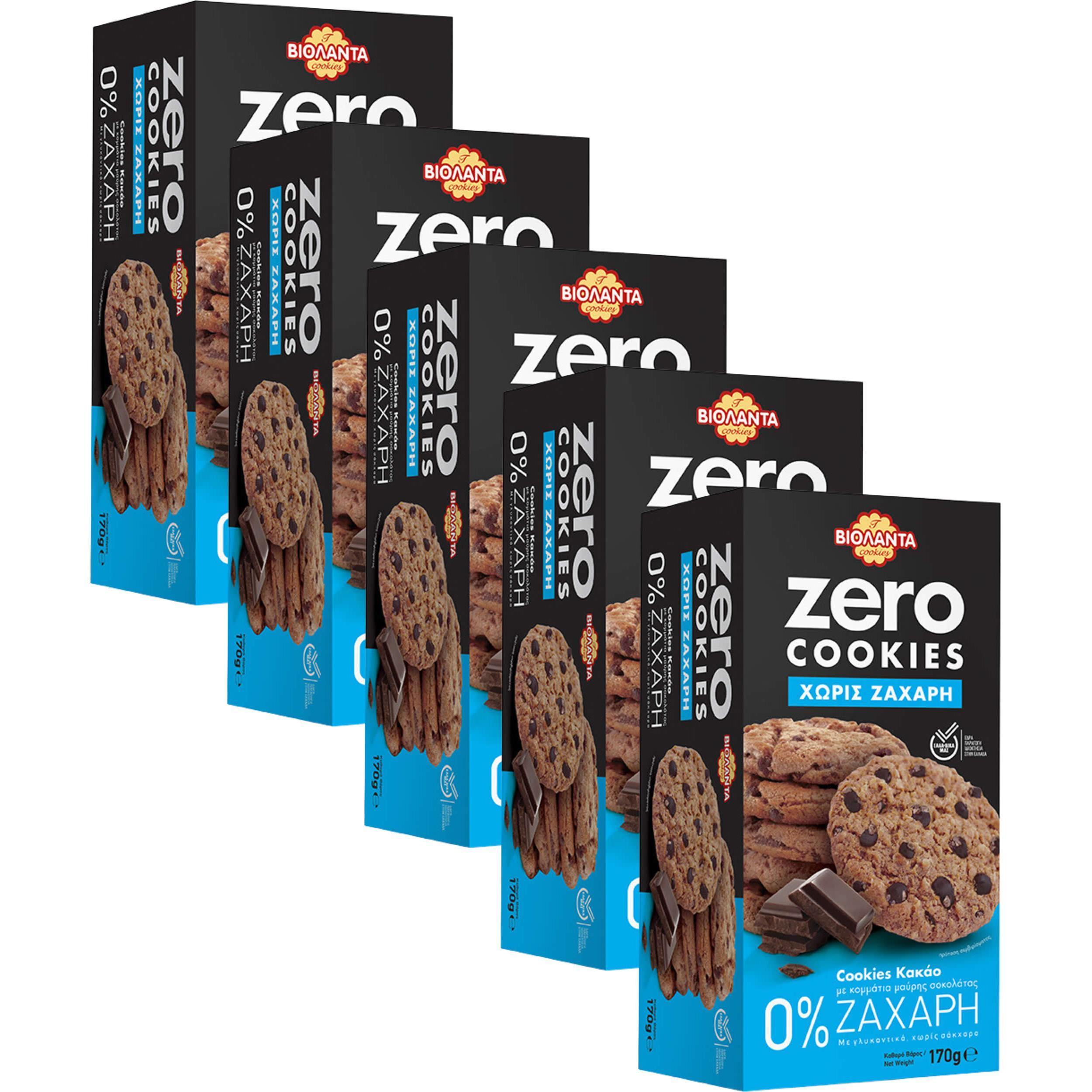 Image of Cocoa Double With Dark Chocolate Chips, Sugar-free And High In Fiber, From Greece – Optionally 850g Or 1700g