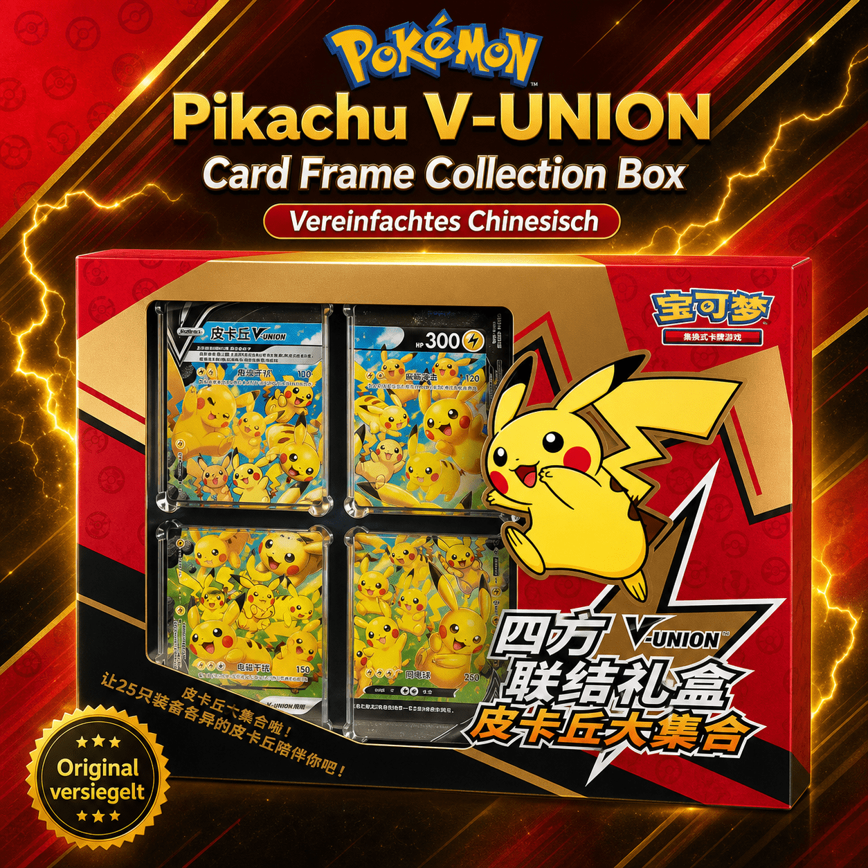 Frame Collection Box Pikachu V-union S (chinese) – Premium Box