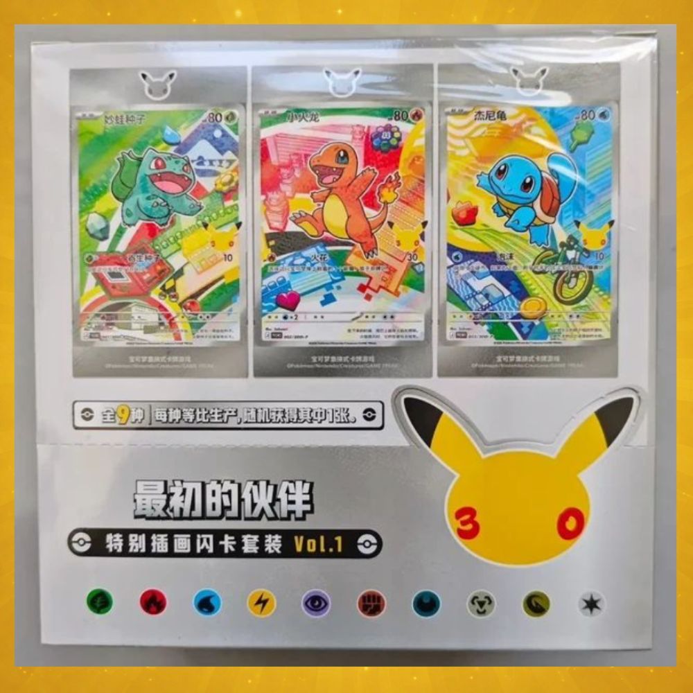 Pokémon 30th Anniversary Display Of 8 Mini Boxes: Card Set Vol.1 - Chinese Version - Random + Magnetic Frame + Csv8c Booster - Sealed, New