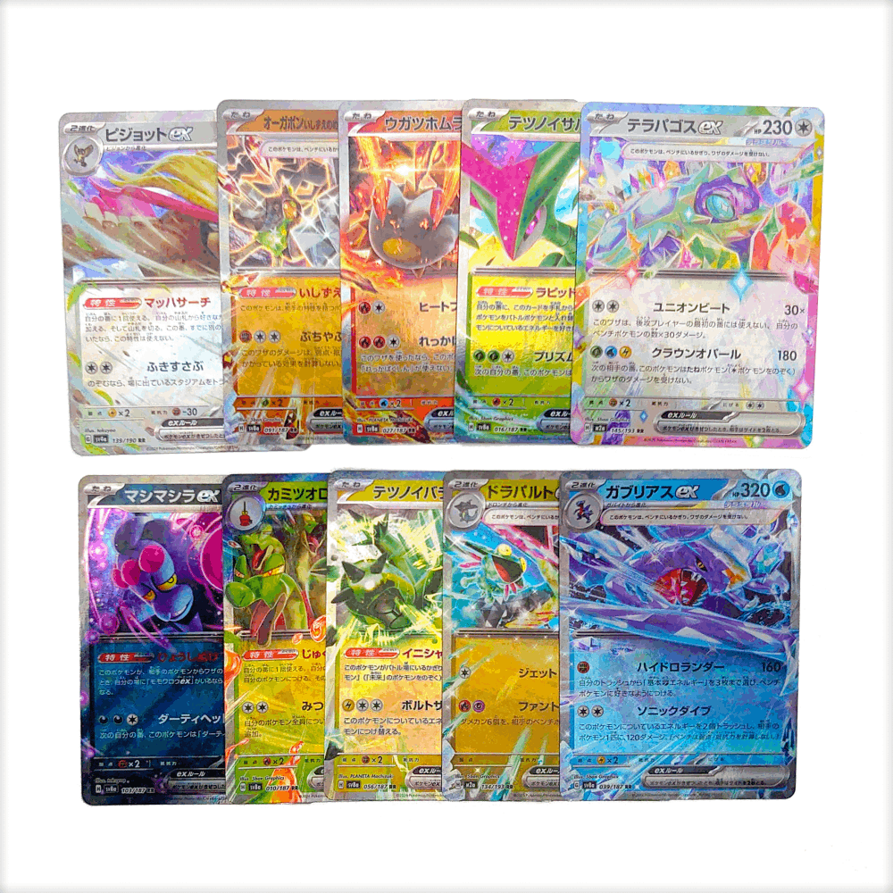 TEMU Japanese Trading Cards Bundle - Double Rare Cards - By 24/7 - Christmas Gifts - Perfect Stocking Fillers