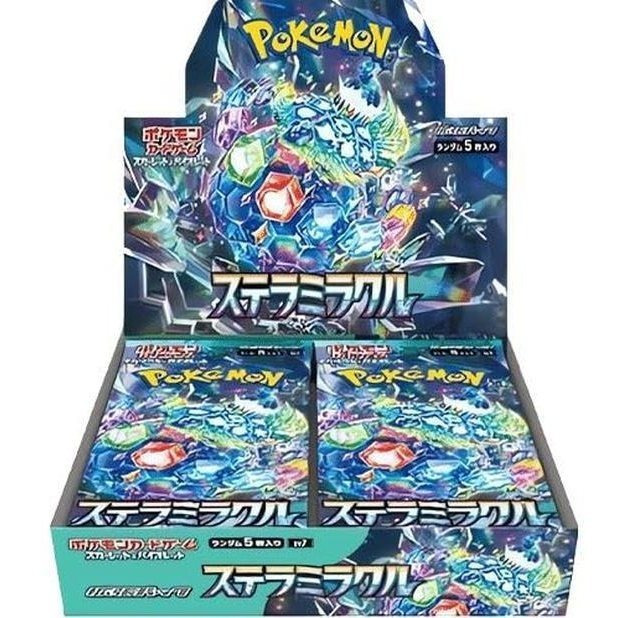Image of [japan Sv7] Pokémon Tcg: Display Box | 30x Booster With Foil & Cards | Starry Sky & Wonder-artworks | Original & New