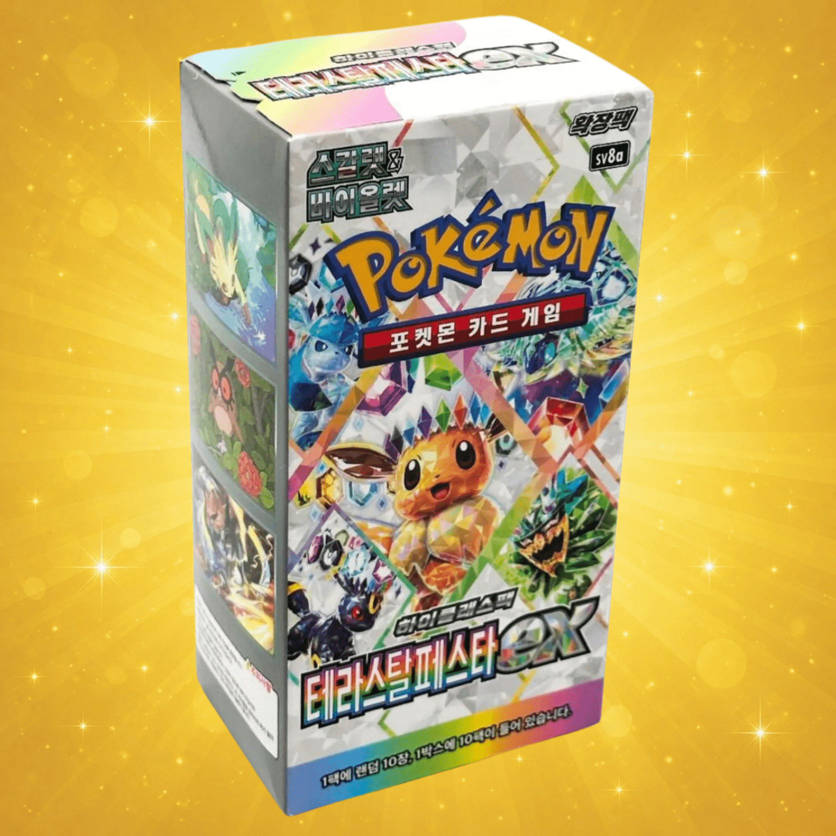 & Violet Display: Terastal Festival Ex Sv8a - - Korean Version - 10 Booster Packs - 10 Cards Per - Sealed New