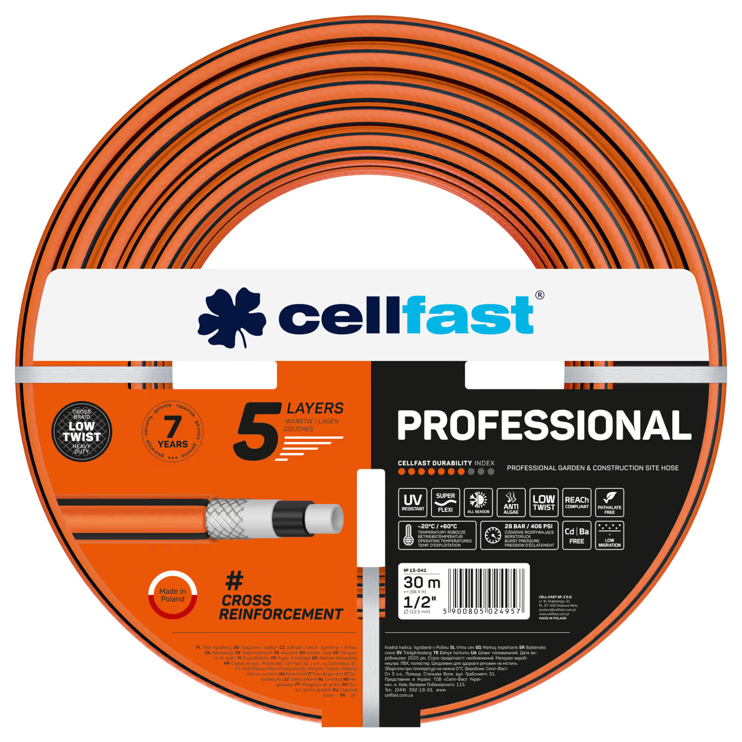 Garden Hose Cellfast Professional, 1/2 Inch Diameter, 5 Layers