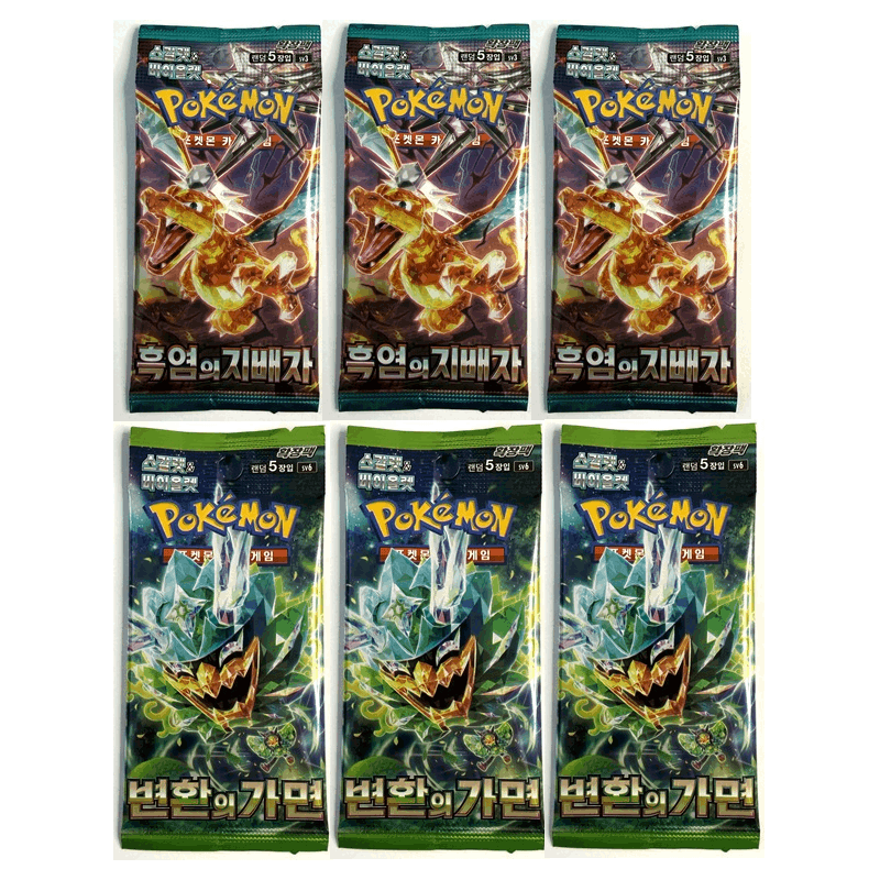 Pokémon 3 X Sv3 Ruler Of Flame + 3 X Sv6 Mask Of Change Korean