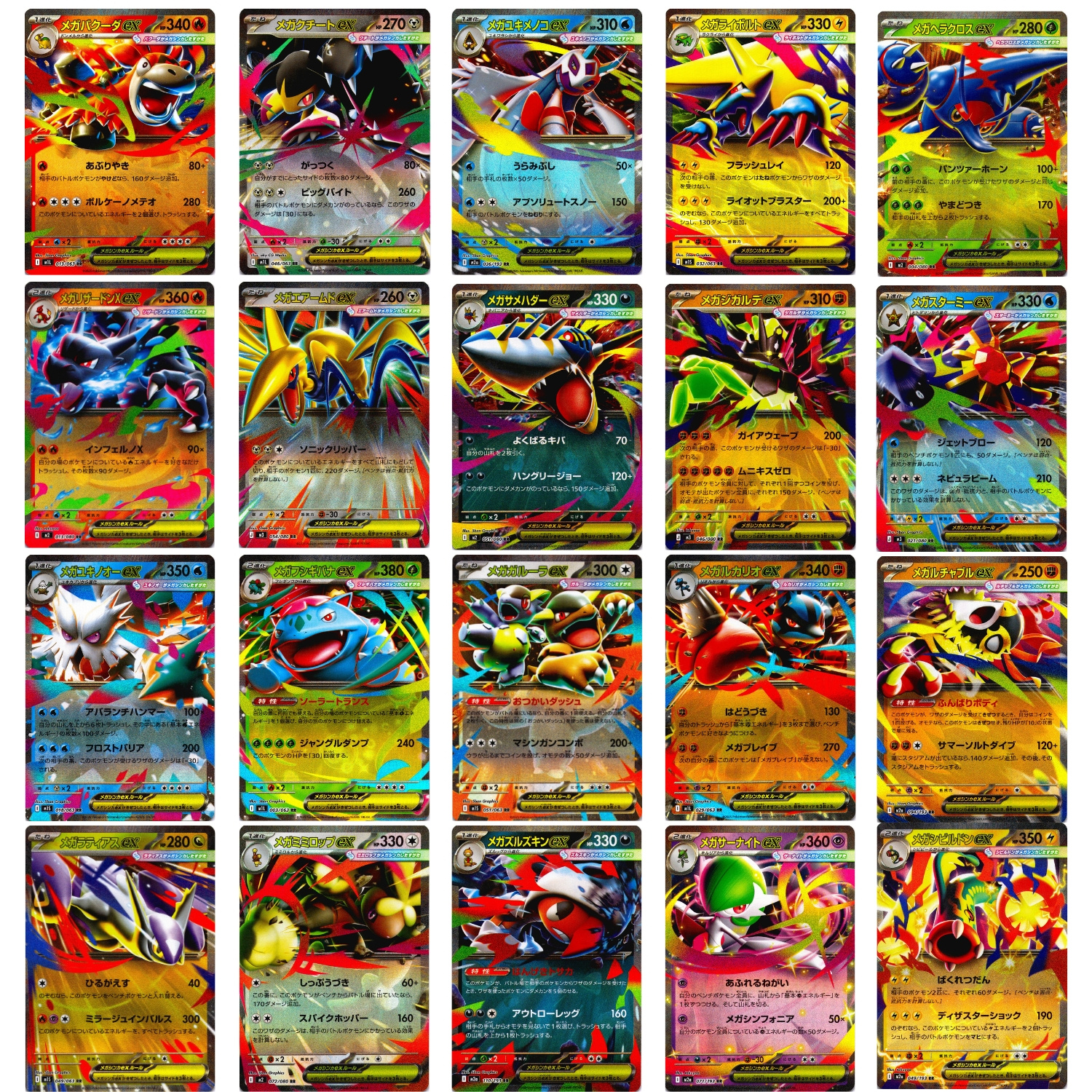 Pokémon Mega Ex Rr Cards - 10 Cards Tcg Authentic Japanese - Mega Evolution Me01 Me02 Me03 Me04 Meg