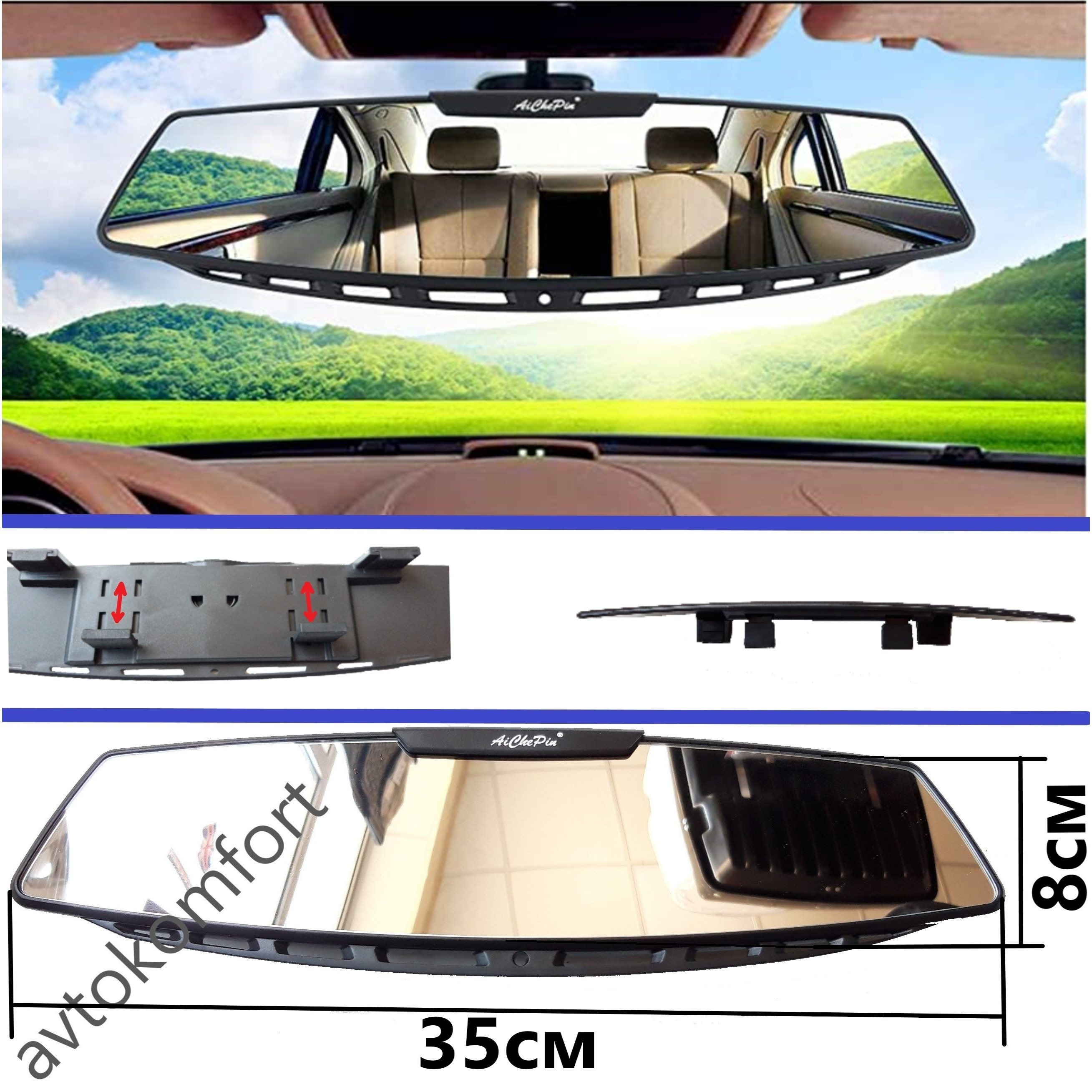 Interior Rearview Mirror For Car With Curved Glass And Adjustable Brackets