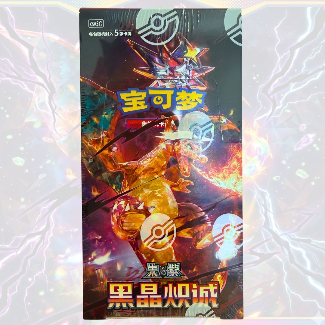 Display Chinese Pokémon Dark Crystal Blaze Csv5c - Dracaufeu / Tera Crystal - 15 Boosters Of 5 Cards - New/sealed
