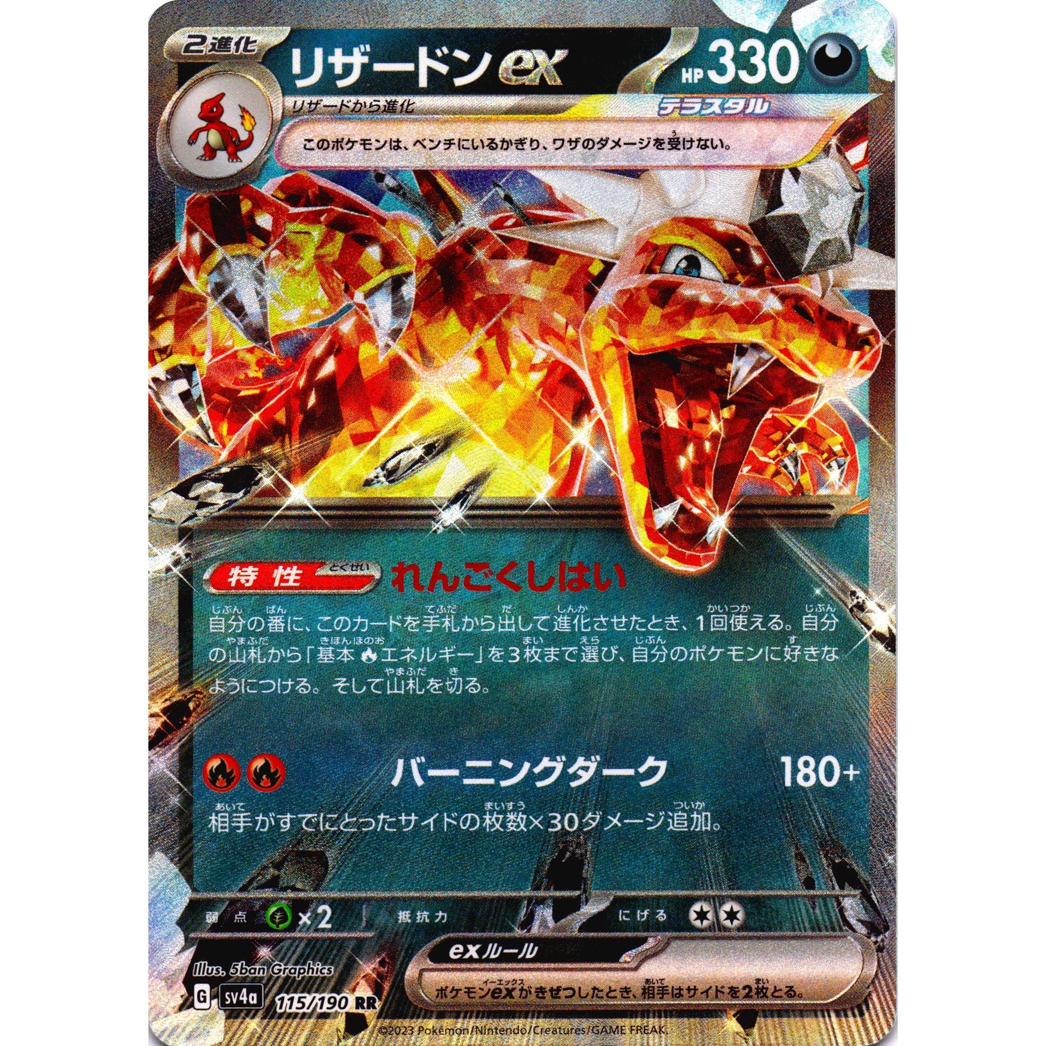 TEMU Carta Charizard Prismatic EX - - Versione Giapponese - Ultra - Carta da Gioco Collezionabile TCG