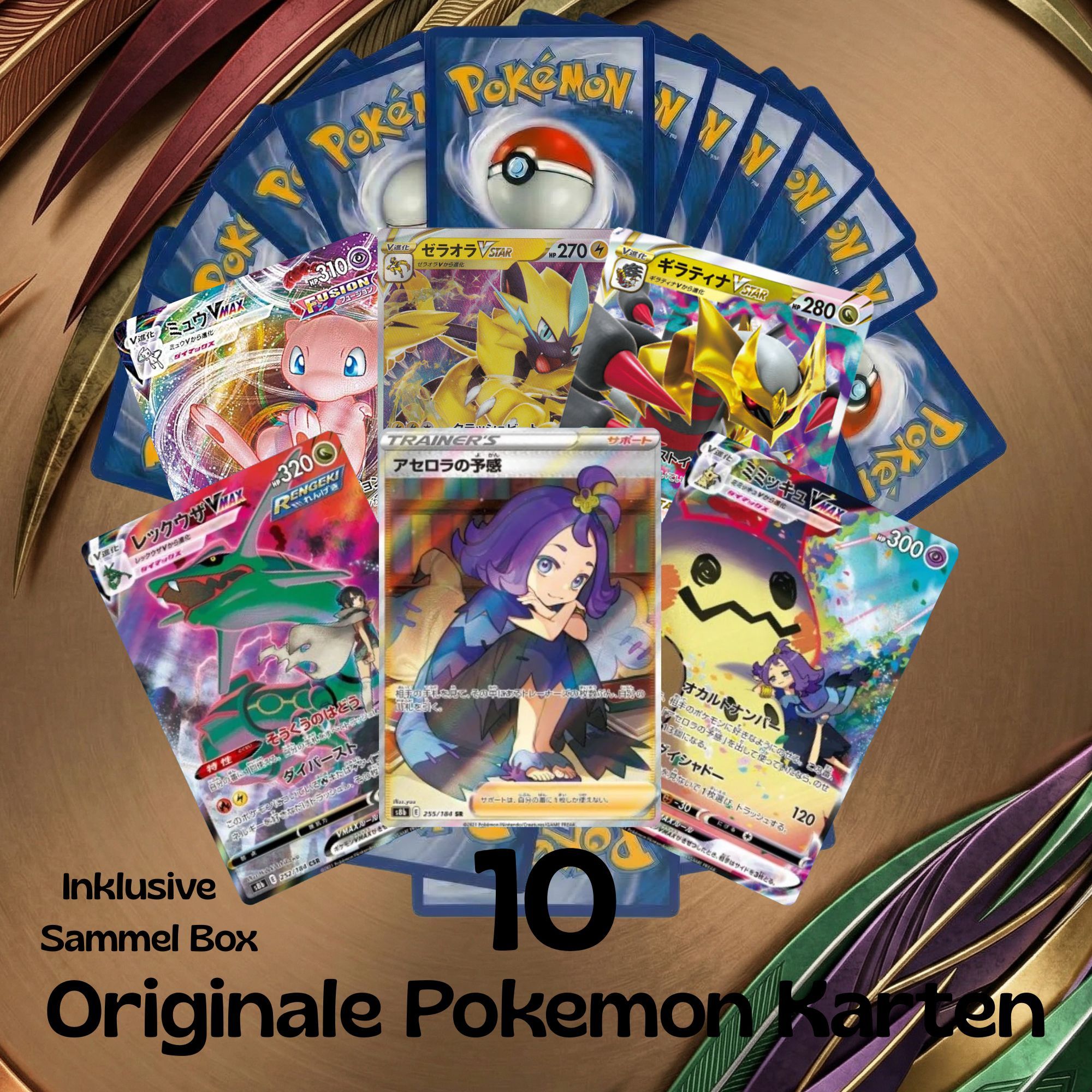 10pcs Set Of Original – Rare / Fullarts Ex/v – Ideal Gift For Birthday, School , Easter & Christmas!
