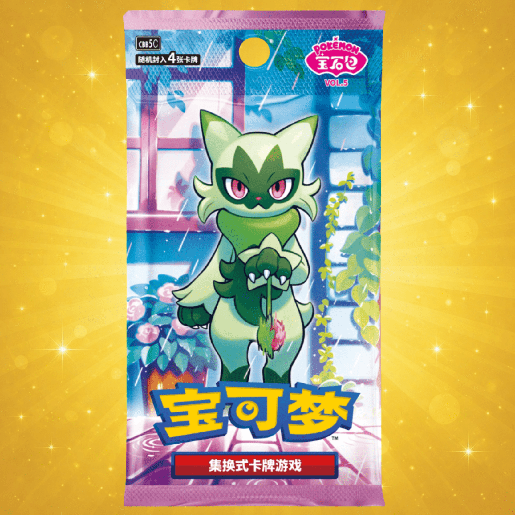 1 Pokémon Vol.5 Cbb5c - Chinese Booster - 4 Cards - & Violet Series - 100% Authentic - Ultra Rare