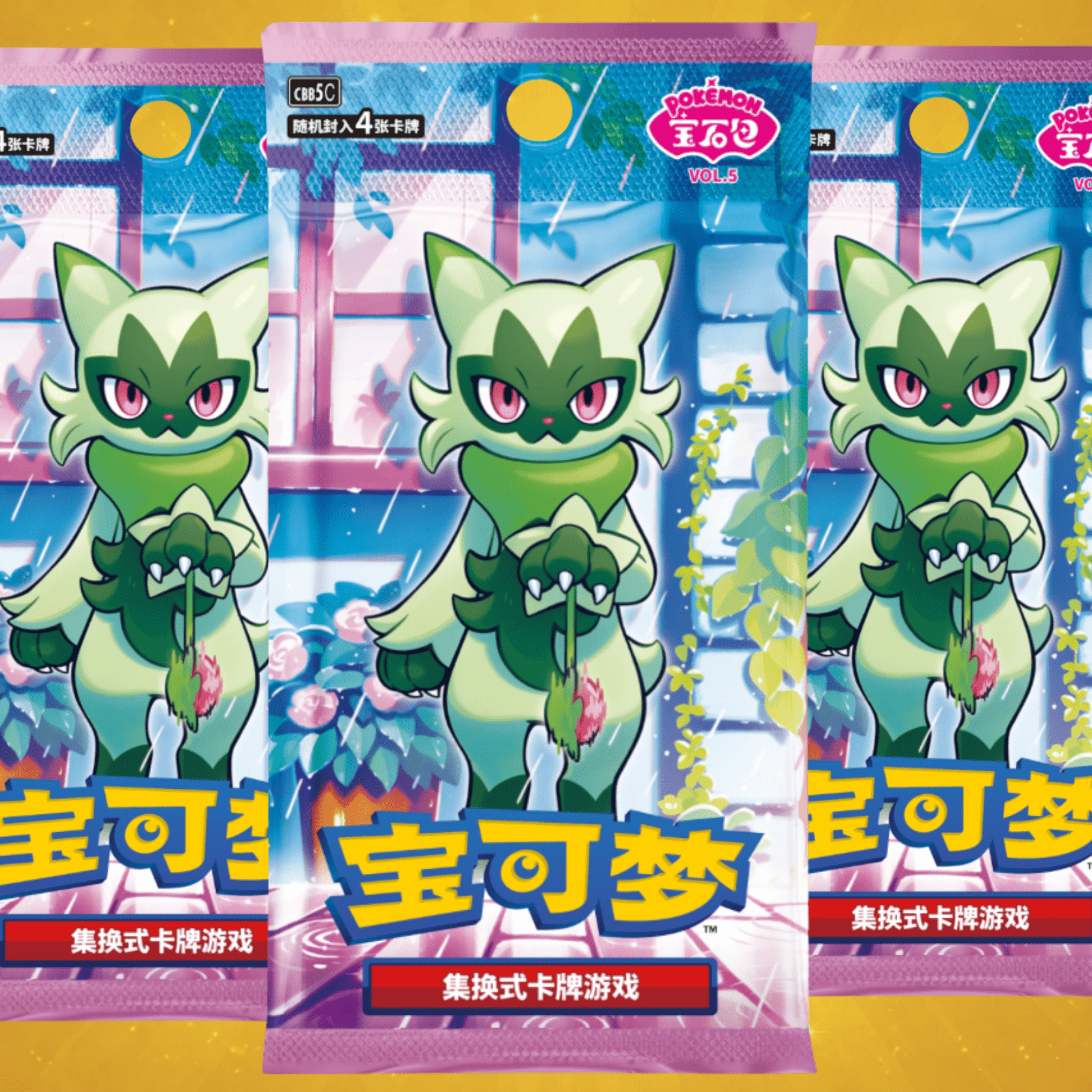 3 Pokémon Vol.5 Cbb5c - Chinese Booster Packs - Chinese Version - 100% Authentic - Guaranteed Rare Cards