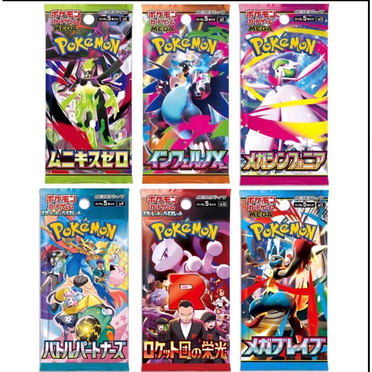 TEMU 3x Original Japanische Booster Packs Karten (zufällige Packs) 1 Booster = 5 Karten