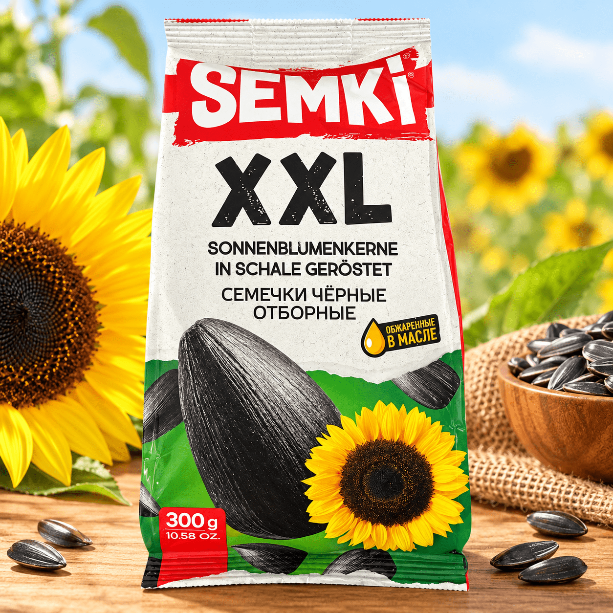 Image of Xxl Sunflower Seeds Black Selected Roasted In Oil 300 G