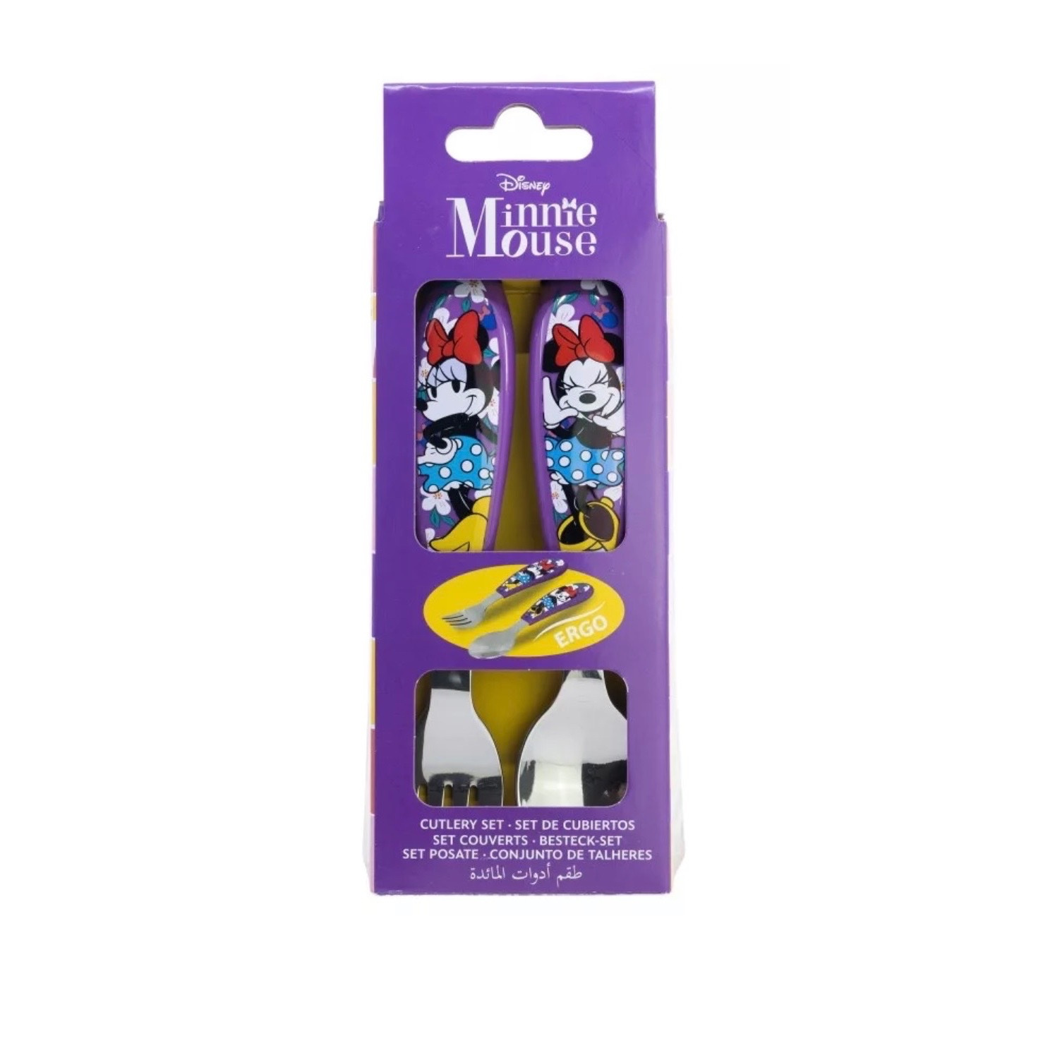 Image of Sunshine Ergonomic Metal Cutlery Set - 2-piece