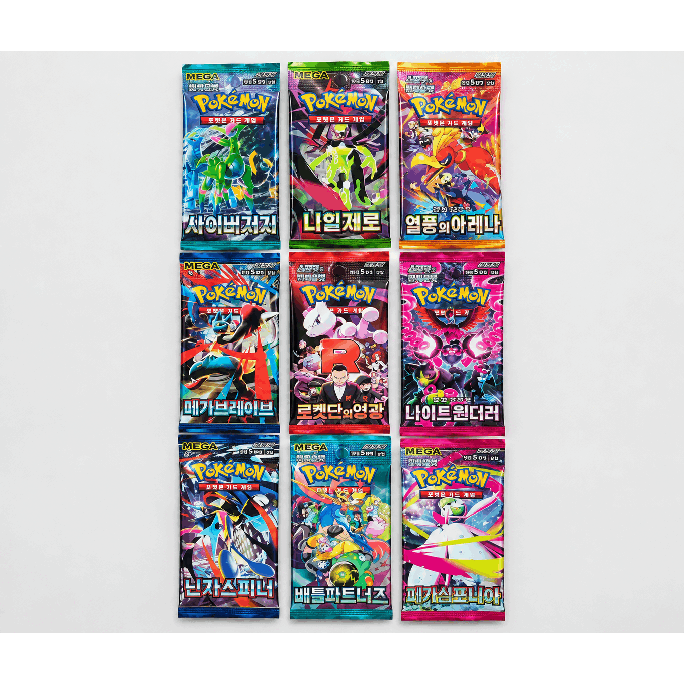 Image of 5-pack Korea - Packs, 5 Cards Per Booster