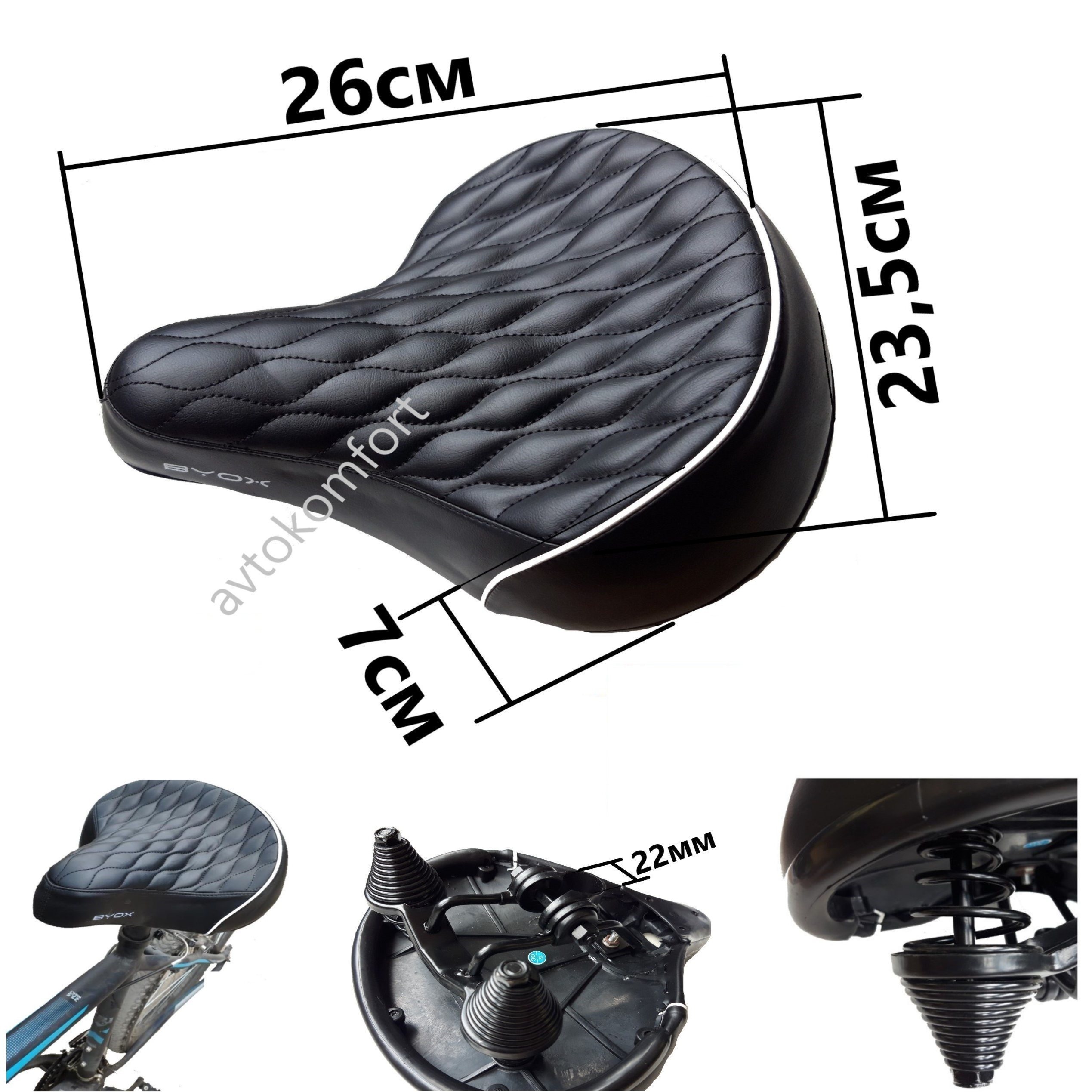 Image of Wide For Bicycle With Springs - Soft Foam For Cruiser And