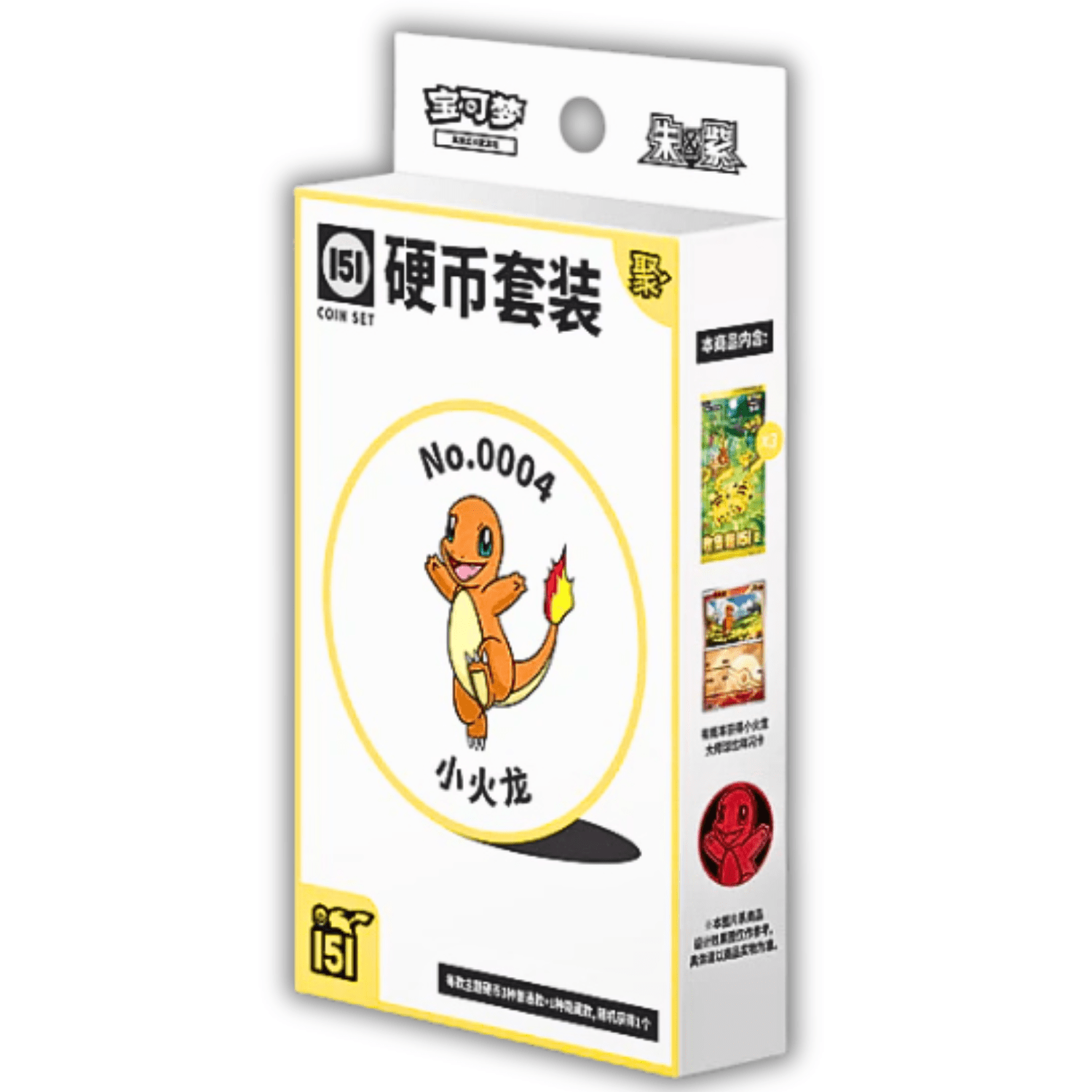 Image of Pokémon Tcg China Collect 151c "gathering" Coin Set (s-chinese, China ) – Random + Ex Foil + Booster Packs – 151 Factory Sealed New