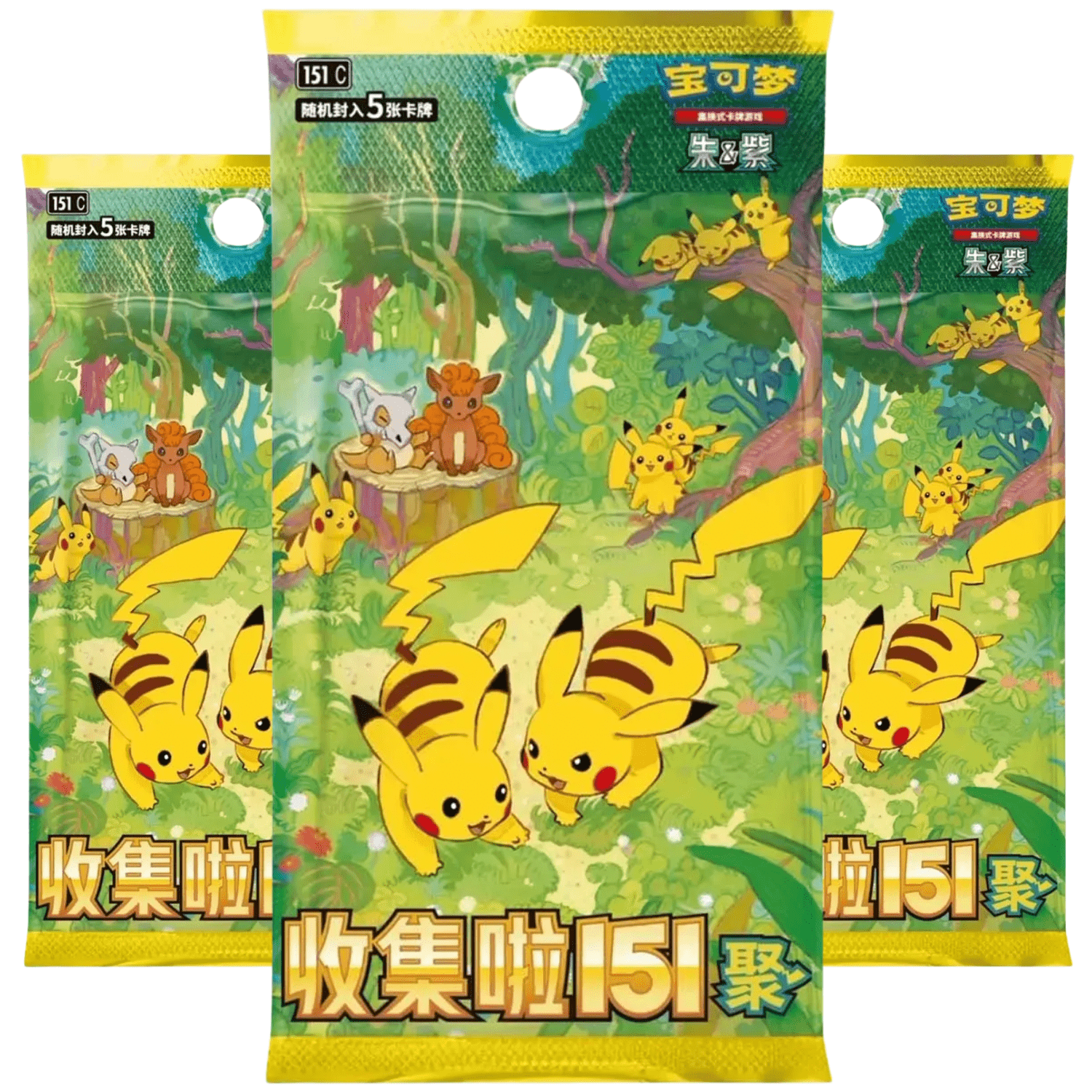 Image of 3x Pokémon Tcg China Collect 151c "gathering" () Booster Packs – Chinese (2025) – 5 Cards Each – Factory Sealed – From Box