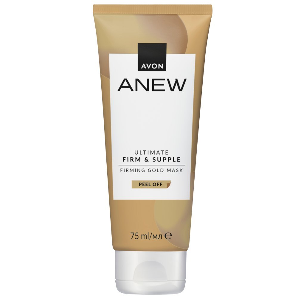 Image of Avon Anew Brightening Face Mask 75 Ml