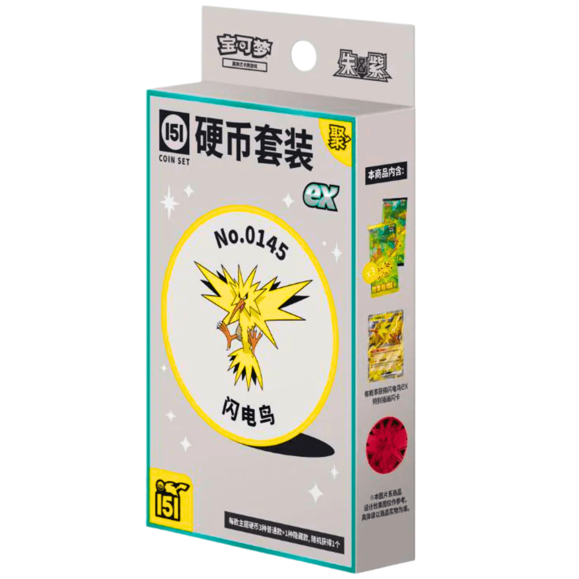 TEMU Pok矇mon TCG Cina 151 "Gathering Coin" Set EX (Esclusivo Cinese 2025) �� 3 Slim Packs + 1 Carta Promo EX + 1 Token �� Design Casuale - Nuovo in