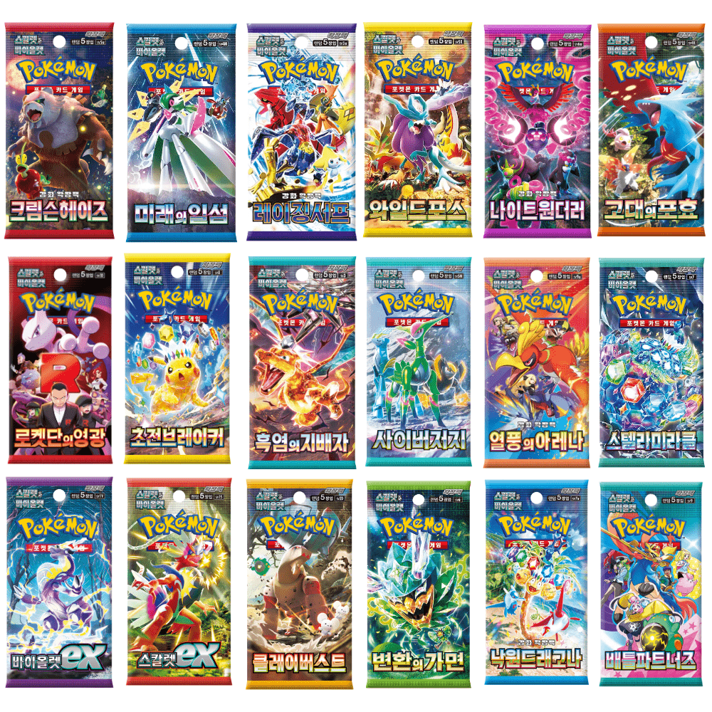 E-shop Lot mit offiziellen koreanischen oder chinesischen Pokémon-Boostern - Verschiedene Packungen, zufällige Auswahl unter 20 Sets - 100% neu &