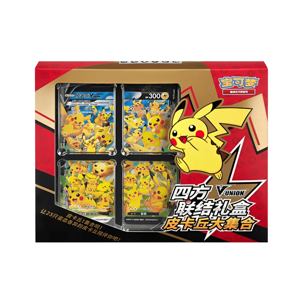 Image of Pokémon Pikachu V- Frame Collection Box - Chinese