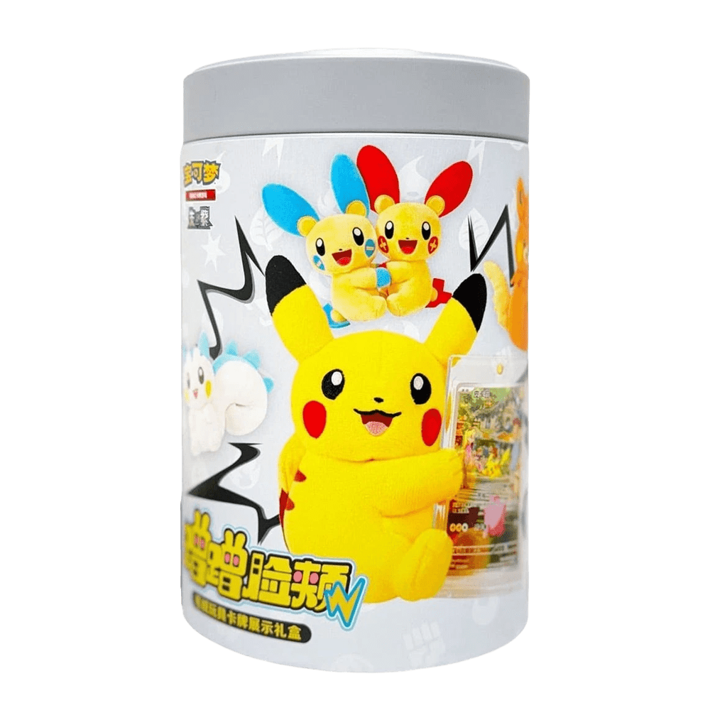 Image of Plush Collection Box Surprise Figure Soft Toy