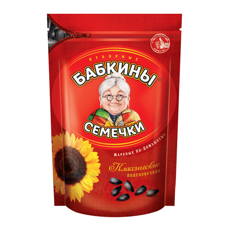 Sunflower Seeds Babkiny Black, Babkiny Seeds Black Roasted 1/3/5 Pack, Each 300g