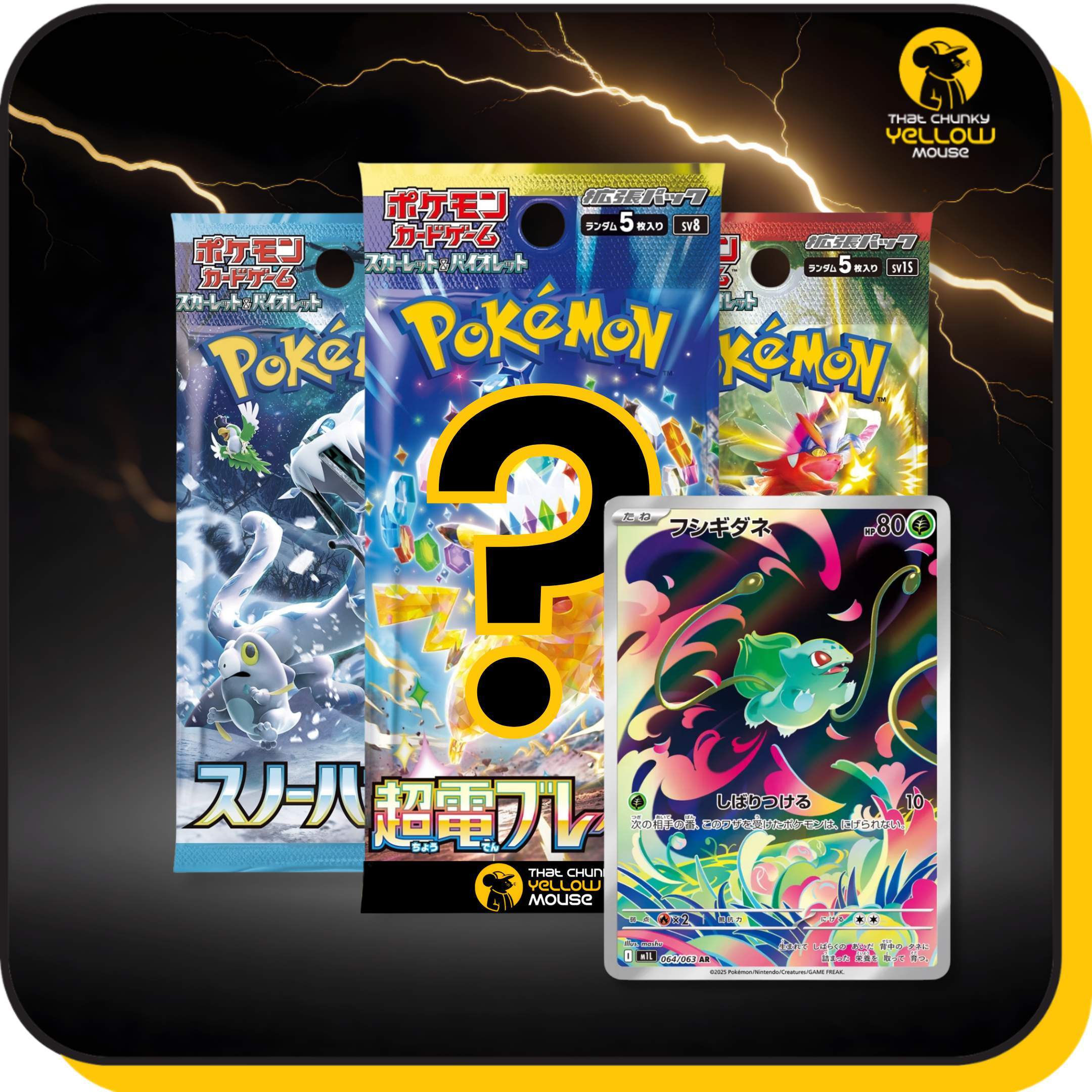 TEMU Japanese Assorted Booster Packs Gift Bundle - Including Of 3 Different Sealed Booster Packs Plus Art Rare Card